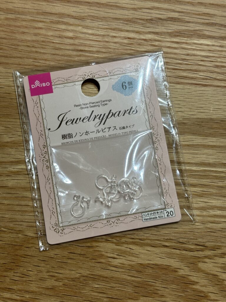 ダイソー-ピアス変換パーツ-イヤリングコンバーター-売り場-使い方, ダイソー-イヤリングコンバーター-レビュー-ピアスをイヤリングに変換