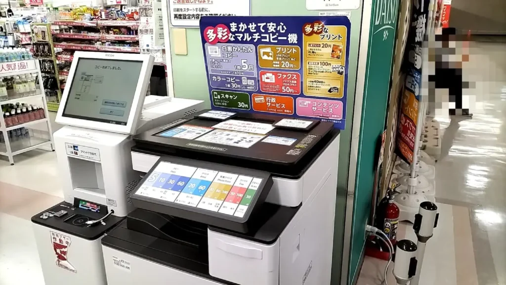 格安カラーコピー-安い場所-スーパー-10円コピー比較, カラーコピー-安く印刷する方法-コンビニ-スーパー比較, 10円カラーコピー-どこでできる-おすすめ印刷場所