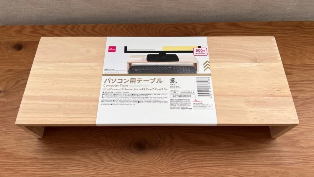 セリアモニター台レビュー, セリアモニターラック活用術, 100均モニター台おすすめ, セリアモニター台収納術