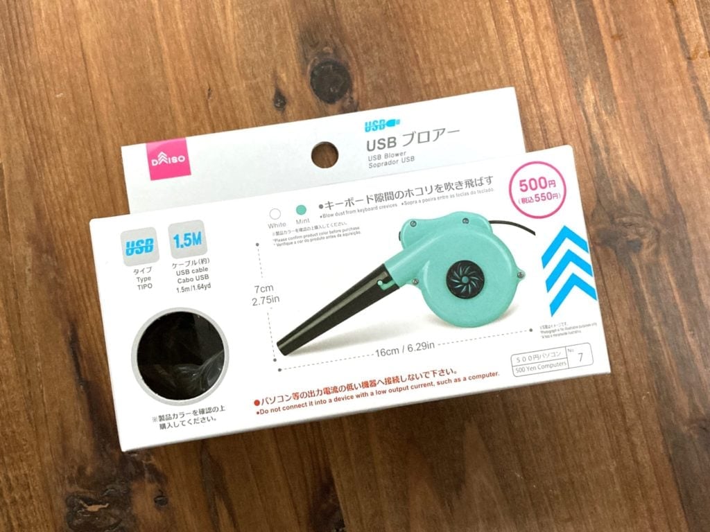 100均-ヒートガン-売ってない-代用品, 100均-ヒートガン-代用品-おすすめ, ヒートガン-100均-ドライヤー-代用, ヒートガン-100均-エンボスヒーター-代用