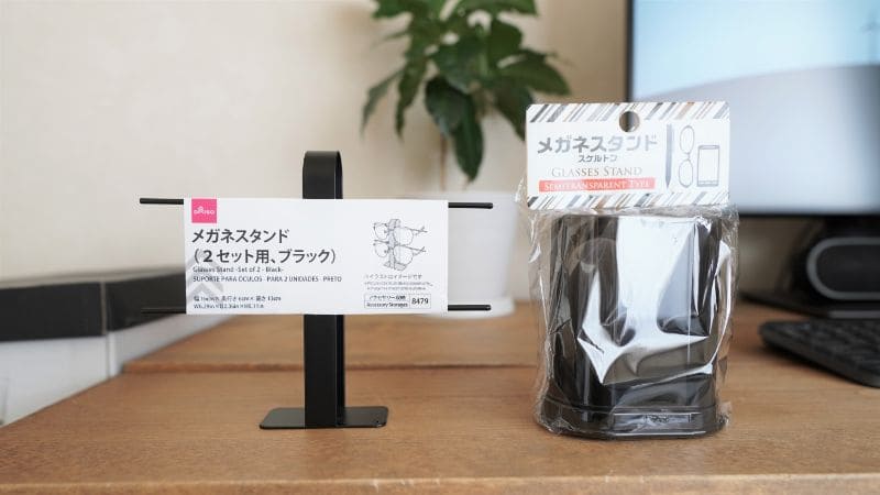 100均-メガネ置き-ベッド-おすすめ代替品, 100均-メガネ置き-ダイソー-セリア-失敗談, 100均-ベッドサイド-メガネ置き-DIY, 100均-メガネ置き-壁掛け-収納アイデア