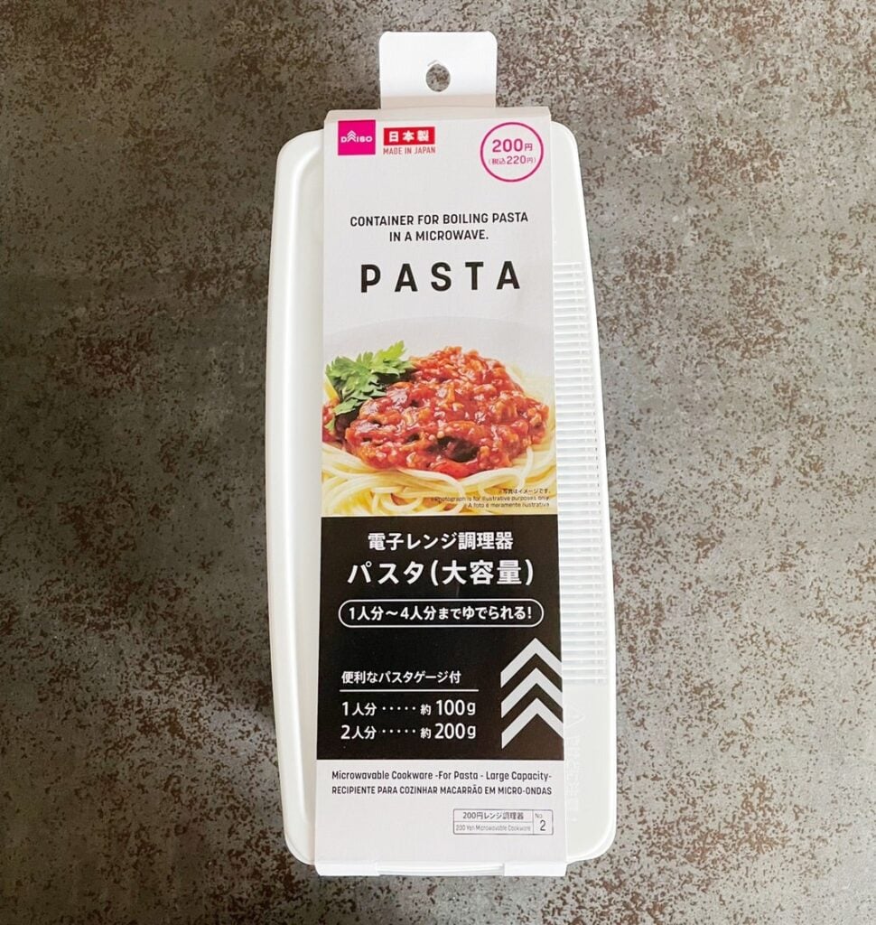 100均-レンジパスタ-まずい-美味しくするコツ, ダイソー-レンジパスタ調理器-まずい-原因と対策, セリア-レンジパスタ調理器-美味しく茹でる方法