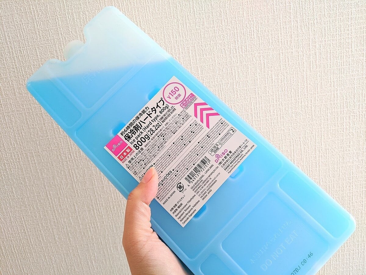 手のひら冷却-100均-ダイソー-保冷剤-おすすめ, 手のひら冷却-ダイソー-保冷剤-AVA血管-暑さ対策, 100均-手のひら冷却-保冷剤-ダイソー-レビュー, 手のひら冷却-100均-暑さ対策-保冷剤-使い方