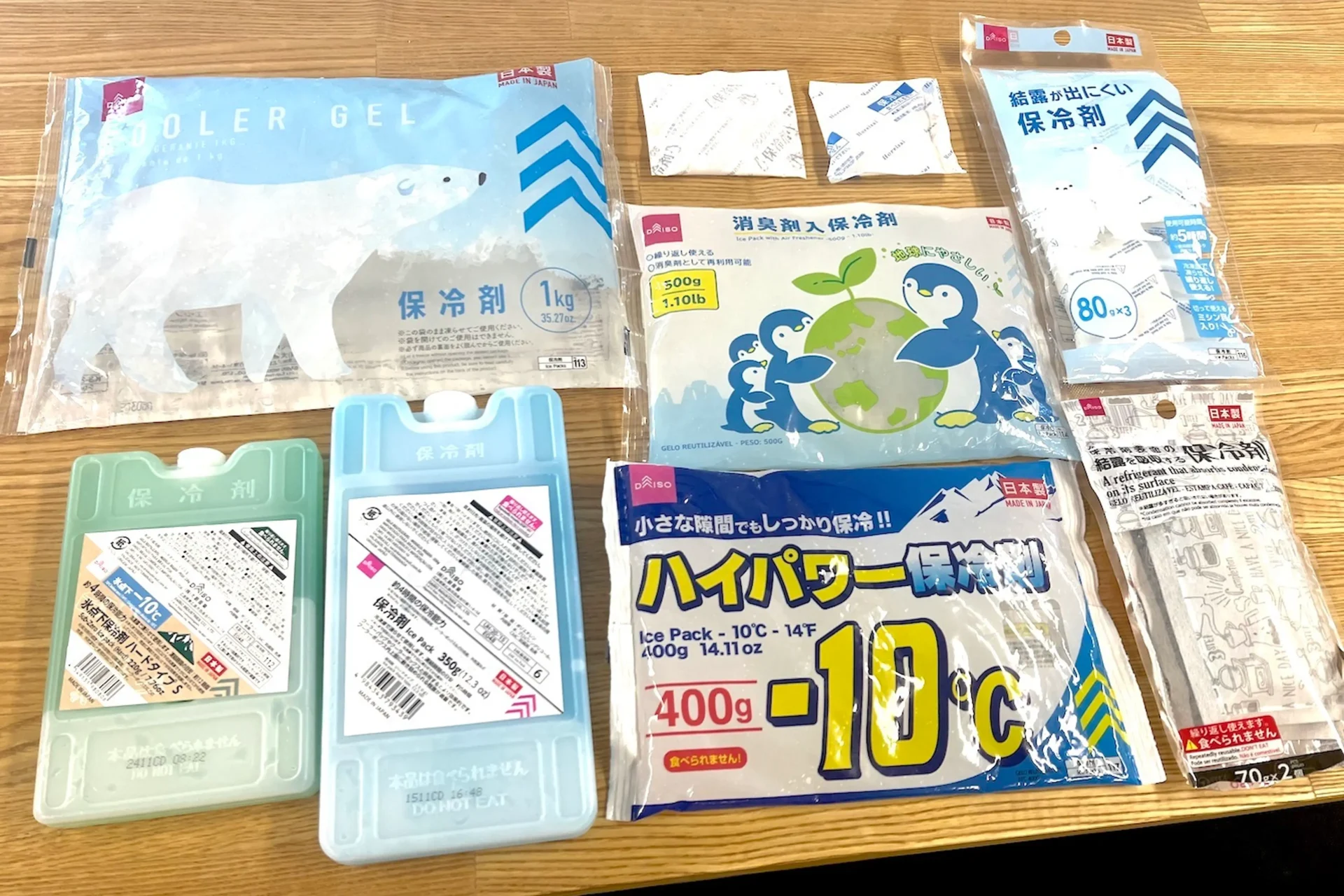 手のひら冷却-100均-ダイソー-保冷剤-おすすめ, 手のひら冷却-ダイソー-保冷剤-AVA血管-暑さ対策, 100均-手のひら冷却-保冷剤-ダイソー-レビュー, 手のひら冷却-100均-暑さ対策-保冷剤-使い方