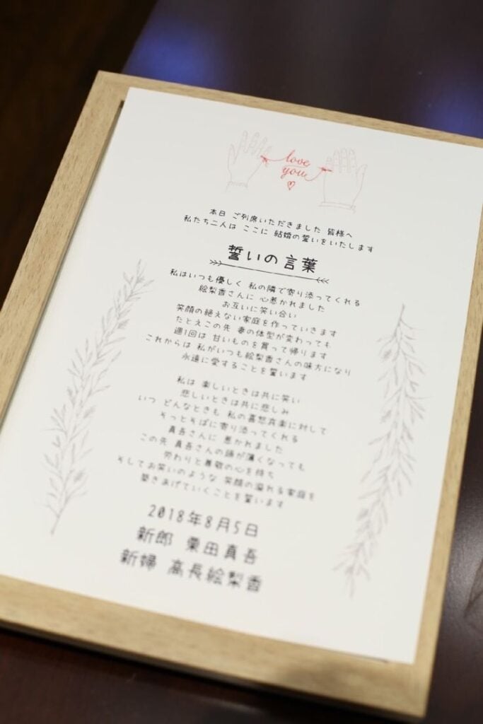 100均-誓いの言葉-台紙-diy-ダイソー-セリア, 結婚式-誓いの言葉-台紙-100均-手作り, ダイソー-セリア-誓いの言葉-台紙-比較, 誓いの言葉-台紙-代用品-100均-おすすめ