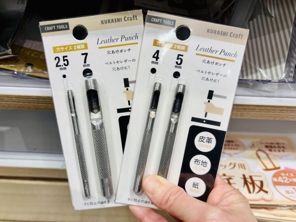 100均ベルト穴あけ器レビュー_ダイソー_セリア比較_使い方, ダイソーベルト穴あけ器_ポンチ使い方_革ベルト穴あけ方法, 100均ポンチでベルト穴を開ける方法_失敗しないコツ