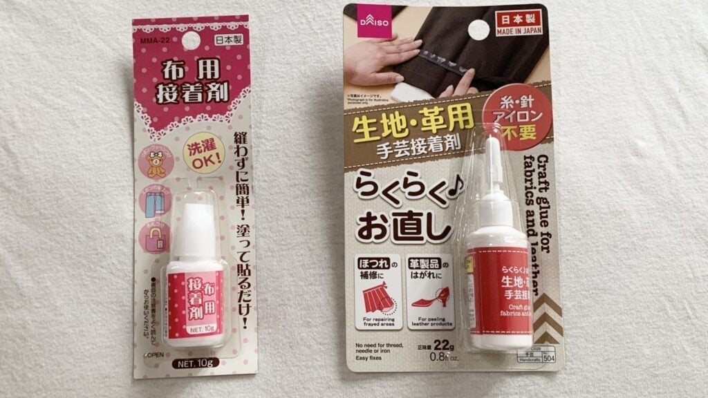 ダイソー-布用接着剤-レビュー-裾上げ-洗濯-耐久性, ダイソー-布用接着剤-裁ほう上手-比較-おすすめ, ダイソー-布用接着剤-使い方-アイロン-裾補修