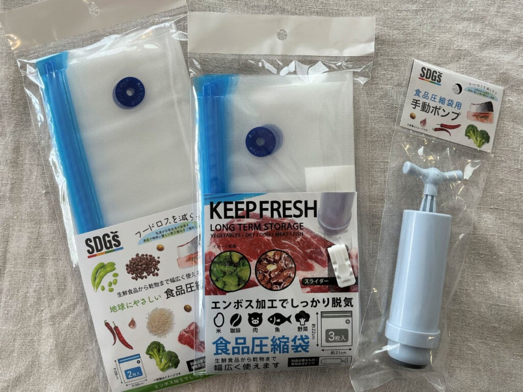 ダイソー-真空保存容器-レビュー-保存力-検証, ダイソー-真空保存容器-専用ポンプ-使い方-口コミ, ダイソー-真空保存容器-デメリット-メリット-比較