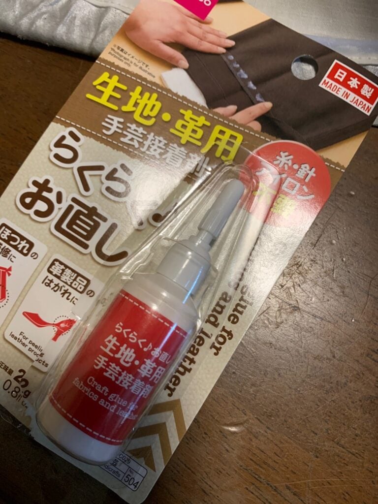 ダイソー-布用接着剤-レビュー-裾上げ-洗濯-耐久性, ダイソー-布用接着剤-裁ほう上手-比較-おすすめ, ダイソー-布用接着剤-使い方-アイロン-裾補修
