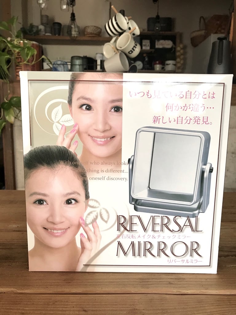 ダイソー-リバーサルミラー-レビュー-口コミ-使い方, ダイソー-リバーサルミラー-左右反転鏡-比較, ダイソー-リバーサルミラー-写真写り-改善