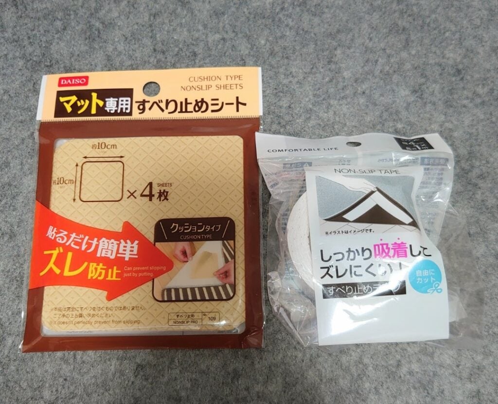 ダイソー-滑り止めテープ-売り場-どこ, ダイソー-階段用-滑り止めテープ-レビュー, ダイソー-滑り止めテープ-種類-選び方, ダイソー-滑り止めテープ-代用品-Amazon-楽天