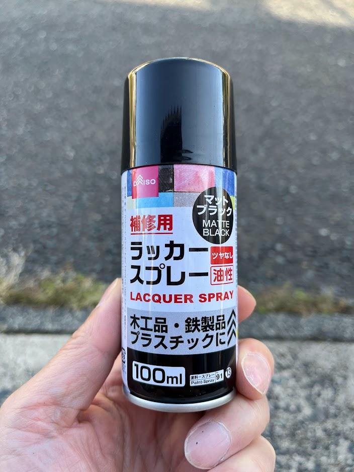 セリア-ラッカースプレー-使い方-失敗-コツ, セリア-ラッカースプレー-DIY-塗装-レビュー, セリア-ラッカースプレー-プライマー-下地処理-おすすめ