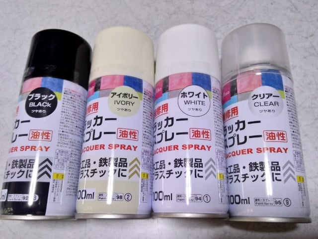 セリア-ラッカースプレー-使い方-失敗-コツ, セリア-ラッカースプレー-DIY-塗装-レビュー, セリア-ラッカースプレー-プライマー-下地処理-おすすめ