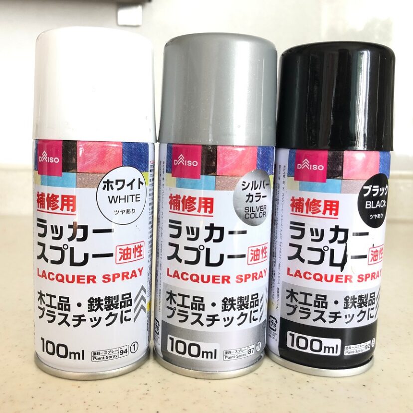 セリア-ラッカースプレー-使い方-失敗-コツ, セリア-ラッカースプレー-DIY-塗装-レビュー, セリア-ラッカースプレー-プライマー-下地処理-おすすめ